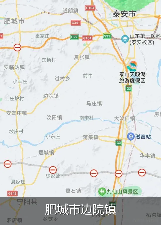 肥城市边院镇